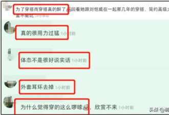 38岁杨幂颜值回春，梳高马尾显年轻，身材似少女