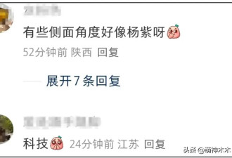 38岁杨幂颜值回春，梳高马尾显年轻，身材似少女