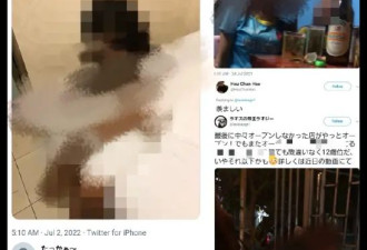 日本人组团去老挝嫖幼女，大使馆都看不下去了