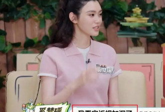 奚梦瑶自曝坐月子后遗症，镜头下移惊现腿部问题，豪门富太也难逃此困扰
