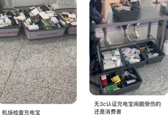 失控的充电宝，成了谁的摇钱树