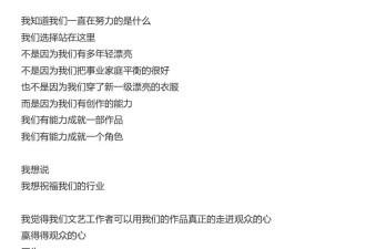 一场晚会吵了三天，刘亦菲真这么不体面吗？
