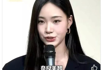 小S女儿画作涉抄袭风波升级！奈良美智下场质问
