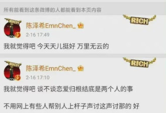 肖战队友被曝出轨！常带不同女性回家，母亲打掩护，曾一脚踏四船