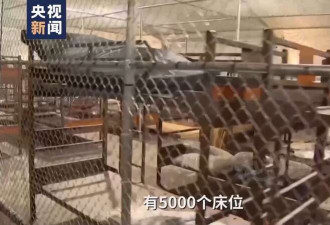 川普参观鳄鱼岛: 拜登就想把我关这 这XX养的