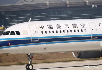 知情人称“南航机长杀伤领导后跳楼身亡”，警方回应