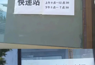 中国第一午睡大省：随地入睡，长命百岁