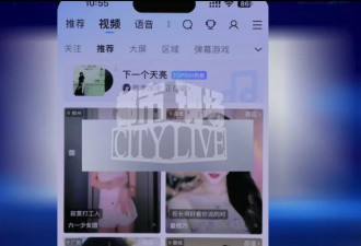 “榜一大哥”的孤注一掷：打赏女主播128万元