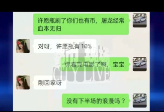 “榜一大哥”的孤注一掷：打赏女主播128万元
