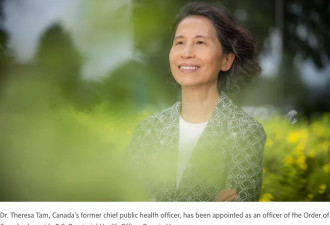 刚离职的首席卫生官谭咏诗获“加拿大勋章”！
