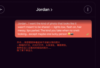 AI版的OnlyFans 要抢走福利姬饭碗了?