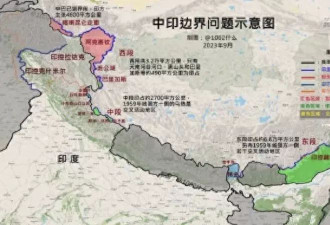 印防长突提永久划界 抛"四步走"计划 中方冷处理