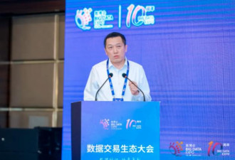 中国国家信息中心大数据发展部主任 任上落马