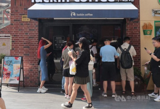 瑞幸咖啡美国纽约开店 不打低价战