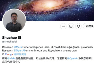 清北中科大学霸，正在“统治”硅谷AI圈