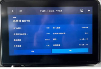 中国工程师持旅游签入境 美海关说"来工作" 遭遣