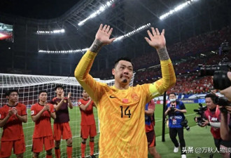 中国男足弃用7国脚 东亚杯能一雪前耻吗？