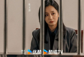 《以法之名》里率先出圈的竟然是她