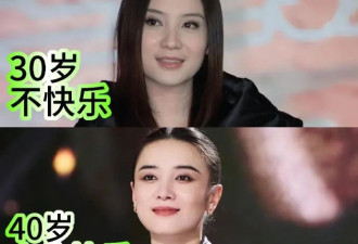宋佳、高圆圆、钟楚曦最近太美了！她们的穿搭普通人也可以借鉴