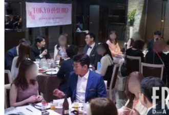 韩国恋爱太难,韩男转头相亲日本女相亲会90万一票