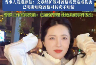 她是中戏第一美女 可为何48岁至今未婚？