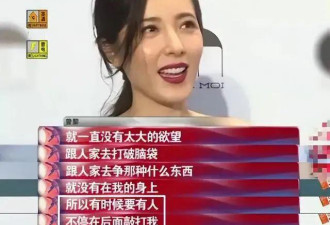 她是中戏第一美女 可为何48岁至今未婚？