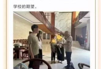 贫困生家装修豪华？学校提供其自己家照片:其父已去世