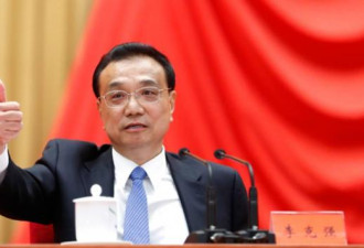 李克强70诞辰 党媒：为党和人民事业奋斗终身
