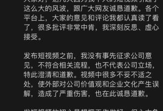 百度前副总裁璩静开医美诊所，人均消费2218元...