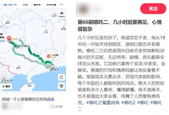《哪吒2》卖了154亿，影院、片方为什么还在哭穷？