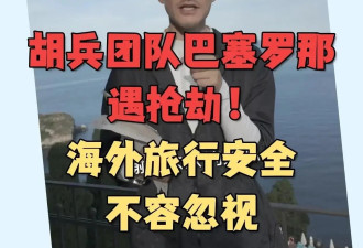 张若昀一家伦敦被偶遇！拉着女儿低头走，唐艺昕全程在躲镜头！