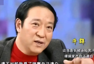 因“裸捐”散尽家财，而后妻离子散，75岁晚景凄凉的他，后悔吗？