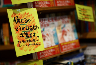 他预言日本7月5日大地震?美资深地震专家:不可能
