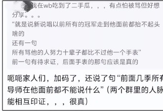 黄子韬大放厥词！嘲讽网友努力十辈子不如他一块表