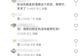 病死率高达98%！男童幼儿园打水仗感染“食脑虫”