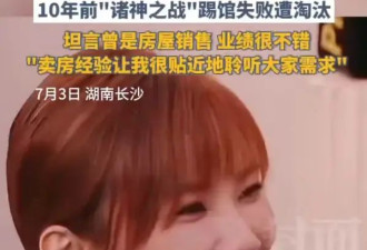 歌手李佳薇回应兼职卖房！将再回《歌手》演唱《天后》