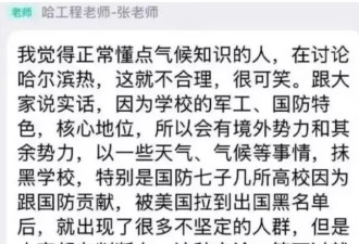 鉴别一个大学最好的方法，就是问它有没有空调！