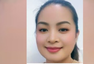 照片公布！多伦多女子涉提供欺诈性移民和工签服务