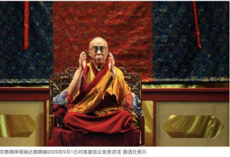达赖与中国围绕“转世”的战争正式打响!