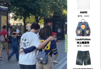 王思聪懒懒街头搂抱秀恩爱 下巴吸睛