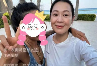 刘若英国外度假，皮肤松弛粗糙，小10岁老公露面