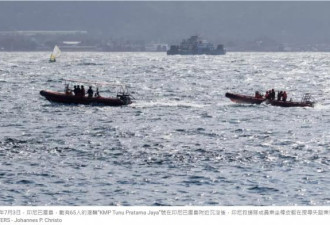 印尼巴厘岛渡轮沉没，已知6人遇难，30人失踪