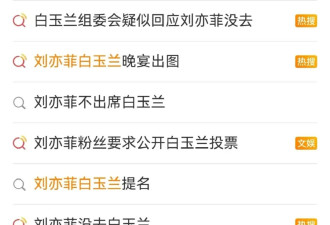 刘亦菲，又一次被喷惨了