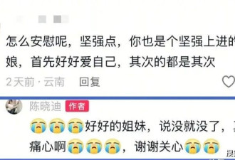 又一位25岁美女网红被曝去世！常穿牛仔裤干活，死因成谜让人唏嘘