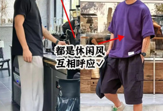 60+上海爷爷街拍爆火 绅士与时髦并存