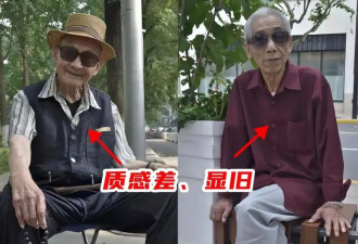 60+上海爷爷街拍爆火 绅士与时髦并存