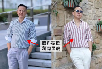 60+上海爷爷街拍爆火 绅士与时髦并存
