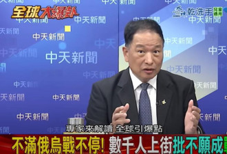 张延廷呛泽伦斯基“保官位”频繁出国“跑行程”