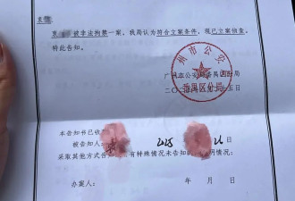 中国驻泰国大使馆：中国公民衷某已获救