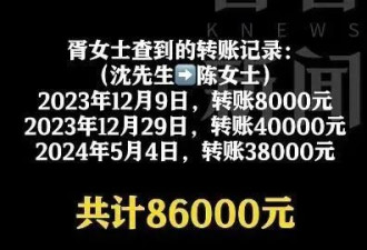 67岁丈夫出轨50岁闺蜜，62岁妻子怒而离婚并...